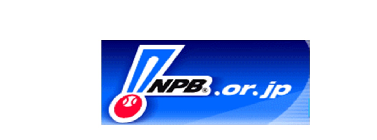 日本職業棒球即時比分